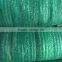 Sun Shade Net 50% 60% 70% 80% 90%
