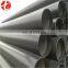 ASTM A199 T11 carbon steel pipe with best quality