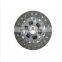 High Quality Tractor Clutch Plate 220Mm For Jmc