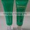 100ml newest style soft cosmetic packaging tube