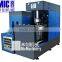 MIC-12 Semi automatic pet bottle blowing machine/plastic blowing machine made by micmachinery