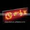 2015 new fashion Digital animation software led display
