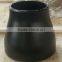 ASME/ANSI B16.9 Welded Carbon Steel Pipe Fitting Reducer