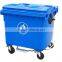 Outdoor Dustbin from China /1100L Outside Waste Bin for rubbish