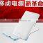 2016 Ultra thin cell phone credit card sized power bank for Promotion gift full capacity battery charger