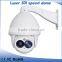 300m Long Raser Distance Sony Sensor Ptz Cctv Camera