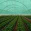hdpe garden agricultural shade net