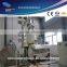 SRL500/1000 PVC plastic Powder meterial Mixer Machine