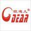 Shenzhen Odear Clothing Co.,ltd