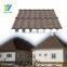 Hot sale Villa sand coated metal roofing sheets price in philippines roof tile roofing shingles