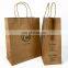 Custom Logo Print Simple Design Brown and White Recyclable Carry Boutique Shopping Eco Paper Bags with Your Own Logo Printed