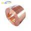 Customized According To Requirements Nameplate C72200/c2720 Copper Coil