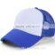 Promotion Cheap Advertising Custom Foam Mesh Cap Truker Hat