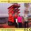 High Quality Order Quickly Movable Mobile Scissor Lift 18m/300kg