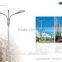 energy saving outdoor lamp pole for road lighting