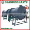 High quality hot-sale wood chips dryer rotary type