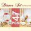 melamine 47 pcs decal new bone china dinnerware set