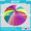 wholesale Streamline Rainbow Color Wheel Umbrella