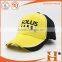 Car brand cap 100% cotton baseball cap promotional cap