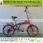 20" fashion New design OPC wheel folding bicycle(FP-FB16005)