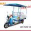 colorful and fashion electric tricycle for adult