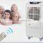 Porable Evaporative air cooler/ Variable Drive Poratable Evaporative cooler/