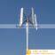 500W vertical wind turbine generator