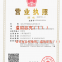 Shantou HS Group HaS Toys International Limited