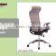 Modern office furniture computer chair with casters, comfortable executive chair