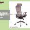 Best quality rotate drafting chair, ventilate back elastic office chair