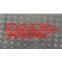 3105Embossed Aluminum Sheet