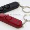 Promotion Gift 120 Decibel Anti Attack Personal Alarm