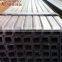 Metal Square Tube