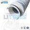 UTERS replace of PALL  high quality  hydraulic oil  filter element UE209AP07Z  accept custom