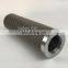Replacement Argo P2.1217-21 hydraulic filter manufacturer,hydraulic oil filter element,companies looking for distributors
