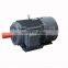 high frequency inverter motor