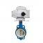 Center Line Type Flange Lug Butterfly Valve With Electric Actuator