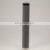 Replacement coalescence stainless coalescing filter element D121T10A