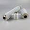 0330D005BH4HC-VPN-S0558 Uters replaces HYDAC water glycol fire-resistant hydraulic oil filter element