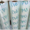 TPU Film Production Line