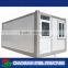 2015 Latest Environment friendly house container in China