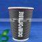 A biodegradable pla disposable CUSTOM coffee cup