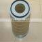 Replace BUSCH Air Filter 0532000006