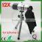 12X Zoom Telescope Camera Lens + Mini Tripod + Hard Back Cover Case + Pouch Bag Kits
