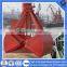 6-12 cbm widely used high quality ABS CCS BV certificate PEINER design leakproof clamshell bucket for crane