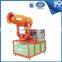 High power agriculture spray machine