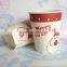 Anqing SIYUAN High Quality Ripple Wall Paper Coffee Cups