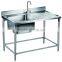 Free-standing Commercial Stainless Steel Food Service Sink For Restaurant GR-302E