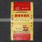 High quality PP woven bags of rice