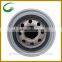 Reference Hydraulic filter for truck 82005016